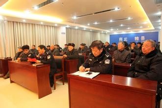 中国中医药技术交流合作中心