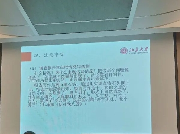 中心组织青年开展“抓调查研究，强主题教育”专题学习